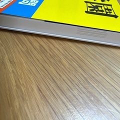 聖望学園中学校　2026年度用 スーパー過去問の画像