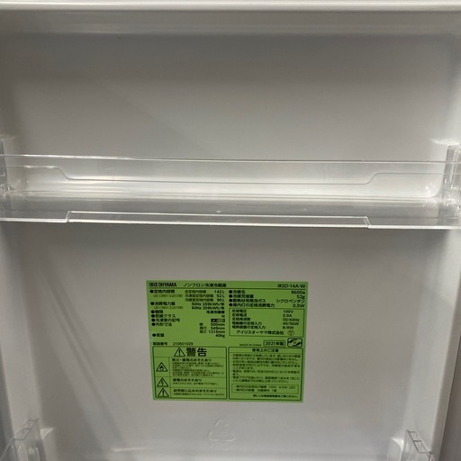 IRISOHYAMA 2ドア冷蔵庫　2021年製【トレファク東大阪店】