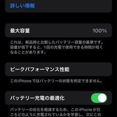 iPhone XS 256GB SIMフリーの画像