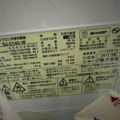 冷蔵庫　の画像