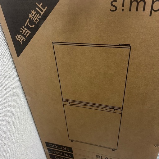 冷蔵庫　121L  2025年製