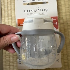 コンビ　はじめてストローの画像