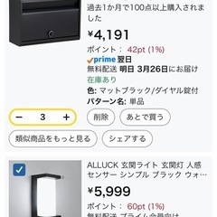 【日給1.2万円〜】4/1(水)アパート3室の設備交換・仕上げ施工メインスタッフ（単発・道具持参）✨の画像