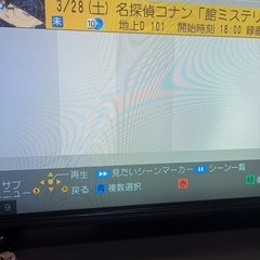 2日間限定　ブルーレイBlu-ray 2番組録画　 自宅使用の画像