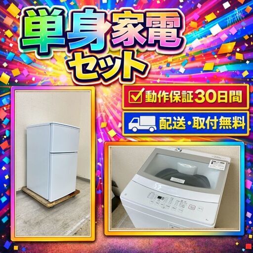 12/24受渡済)YJT7963【NITORI/ニトリ 6.0㎏洗濯機】美品 2022年製