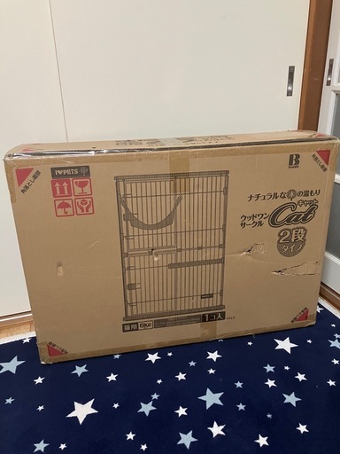 【未開封】ボンビアルコン  ウッドワンサークル　2段タイプ　猫用　