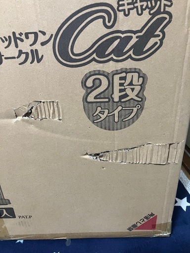 【未開封】ボンビアルコン  ウッドワンサークル　2段タイプ　猫用　