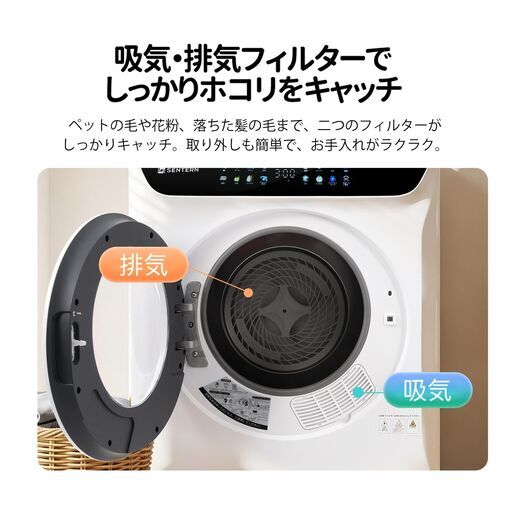 送料込み❣ 新品未使用 衣類乾燥機 6kg 家庭用 大容量 タイマー 節電 除湿 除菌 シワ取り ドラム 1403364