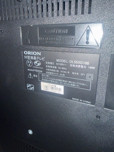 【55型】ORION 4K液晶テレビ OL55XD100（2020年製）