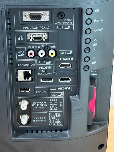 テレビとテレビ台