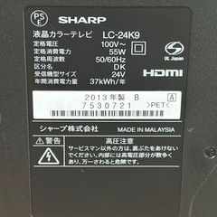 テレビとテレビ台の画像