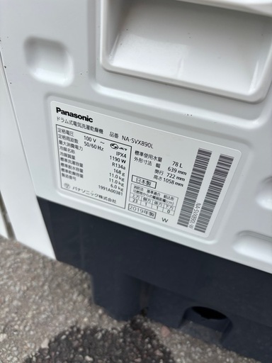 動作品 パナソニック ドラム式洗濯乾燥機 NA-VX8900L 2019年製 洗濯11.0kg /乾燥6.0kg ななめドラム