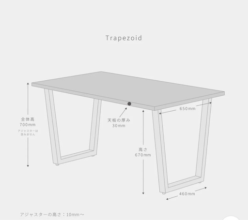 kanademono か
なでものテーブル