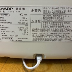 　【取引完了】衣類乾燥　除湿機の画像