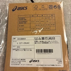 アシックス靴下27〜29 　2足セットの画像