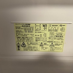 冷蔵庫　シャープ　2016年製　3月27〜31日引き取りの画像