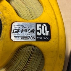 タジマ　はや巻　巻き尺の画像