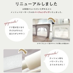 ベビーサークル 160×200の画像