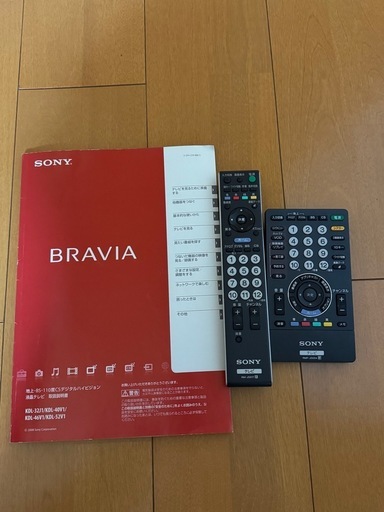 BRAVIA 液晶デジタルテレビ32V KDL-32J1