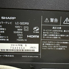 SHARP Blu-rayレコーダー内蔵テレビ  の画像