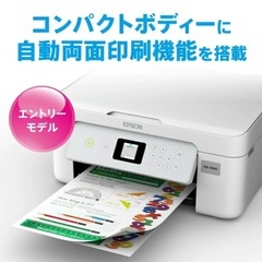 エプソン EPSON EW-456A プリンターの画像
