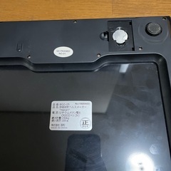 体重計の画像