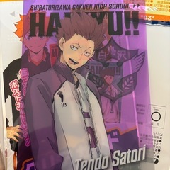 ハイキュー!! セリアの画像