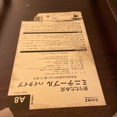 テーブル95新の画像