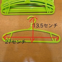 子供用ハンガー16本黄緑の画像