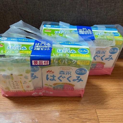 森永はぐくみエコらくパック 800g×4