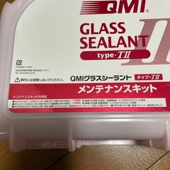 車　クリーナーの画像