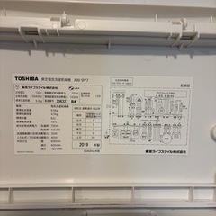 TOSHIBA 洗濯機の画像