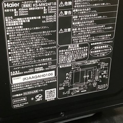 【美品、高年式】2024年製　Haier 電子レンジの画像