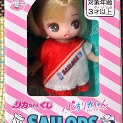 【未開封】リカちゃんくじ SAILORS ぷちリカちゃん キーホルダーの画像