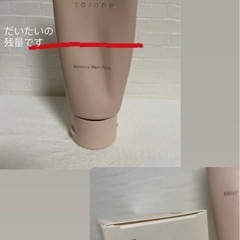 ★中古コスメキッチン購入品to/one ・sole・チャントアチャームなど６点の画像