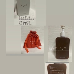 ★中古コスメキッチン購入品to/one ・sole・チャントアチャームなど６点の画像