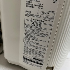 空気清浄機 SHARP KI-BX50-Wの画像