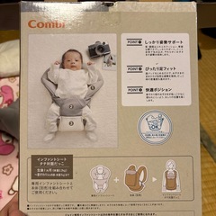 抱っこ紐の画像