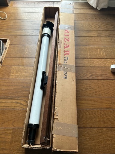 ミザール製ヴィンテージ天体望遠鏡