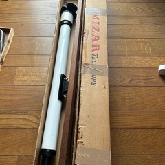 ミザール製ヴィンテージ天体望遠鏡の画像