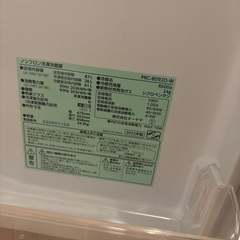 冷蔵庫 87L 冷凍室付き 白 3年使用の画像