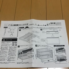 ベビーベッドの画像