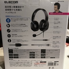 ELECOM HS-MP07TBK 有線ヘッドセットの画像