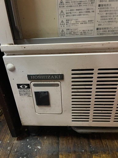 ホシザキ小型冷蔵ショーケース
