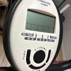 【引渡し済】ALINCO フィットネスバイクの画像