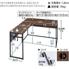【美品】LOWYA  L字型デスクの画像