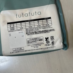 バースデイ　futafuta 肌着の画像