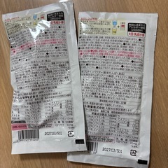 プルポ   プロテイン 2つの画像