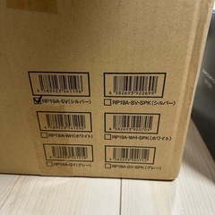 新品
バーミキュラ ライスポットミニ 3合炊き 炊飯器 ソリッドシルバー 専用レシピ付き RP19Aの画像