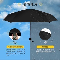 携帯用　晴雨兼用 傘の画像